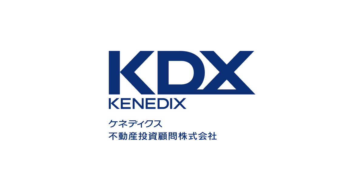 ケネディクス不動産投資顧問株式会社